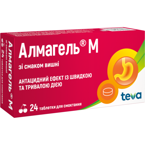 Алмагель M зі смаком вишні таблетки №24 в місті Софіївка : ціни, характеристика.  - фото №1 Алмагель M зі смаком вишні таблетки №24 в місті Софіївка : ціни, характеристика.