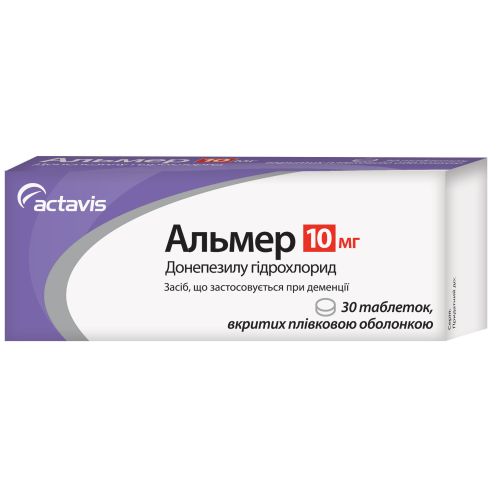 Альмер 10 мг таблетки №30 недорого - фото №1 Альмер 10 мг таблетки №30 недорого