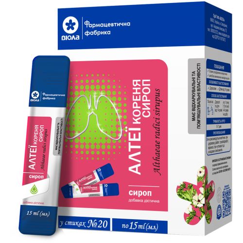 Алтеї кореня сироп 15 стик, 20 шт. в місті Софіївка : ціни, характеристика.  - фото №1 Алтеї кореня сироп 15 стик, 20 шт. в місті Софіївка : ціни, характеристика.