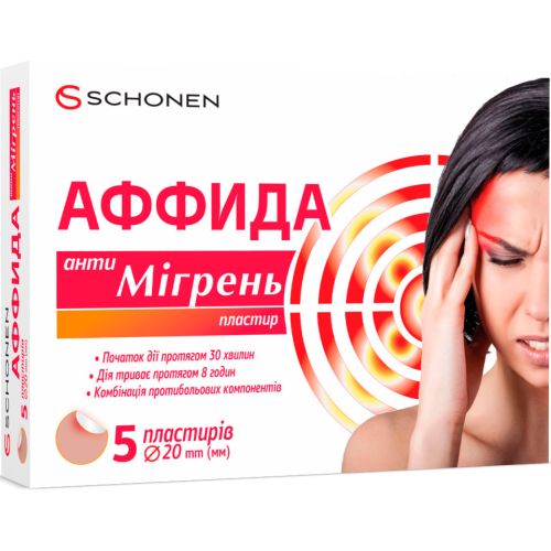 Аффида анти Мігрень пластир (20х20 мм) №5 в місті Канів : ціни, характеристика.  - фото №1 Аффида анти Мігрень пластир (20х20 мм) №5 в місті Канів : ціни, характеристика.