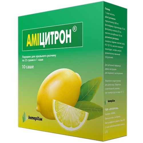 Амицитрон порошок 23 г саше №10 в городе Богородчаны : цены, характеристики.  - фото №1 Амицитрон порошок 23 г саше №10 в городе Богородчаны : цены, характеристики.