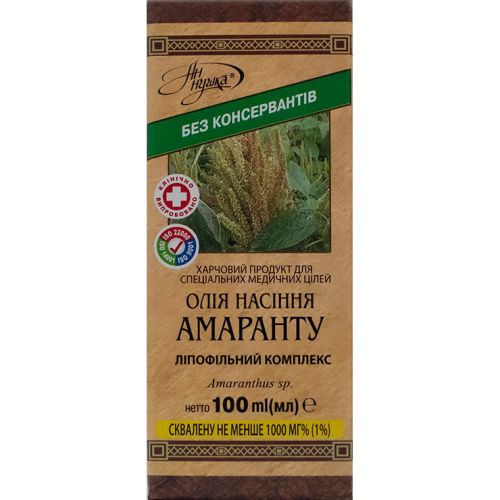 Олія насіння амаранту, 100 мл в місті Рахів : ціни, характеристика.  - фото №1 Олія насіння амаранту, 100 мл в місті Рахів : ціни, характеристика.