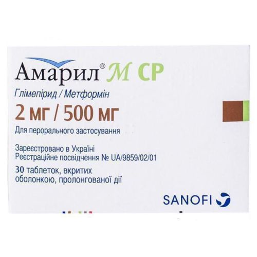 Амарил М СР 2 мг/500 мг таблетки №30 купити - фото №1 Амарил М СР 2 мг/500 мг таблетки №30 купити