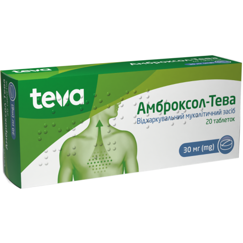 Амброксол-Тева 30 мг таблетки №20 в городе Крюковщина : цены, характеристики.  - фото №1 Амброксол-Тева 30 мг таблетки №20 в городе Крюковщина : цены, характеристики.