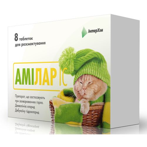 Амилар ІС таблетки №8 в городе Крюковщина : цены, характеристики.  - фото №1 Амилар ІС таблетки №8 в городе Крюковщина : цены, характеристики.