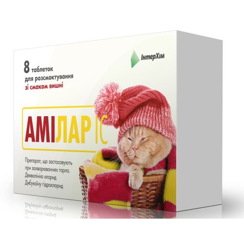 Амилар ІС таблетки со вкусом вишни №8 в городе Крюковщина : цены, характеристики.  - фото №1 Амилар ІС таблетки со вкусом вишни №8 в городе Крюковщина : цены, характеристики.