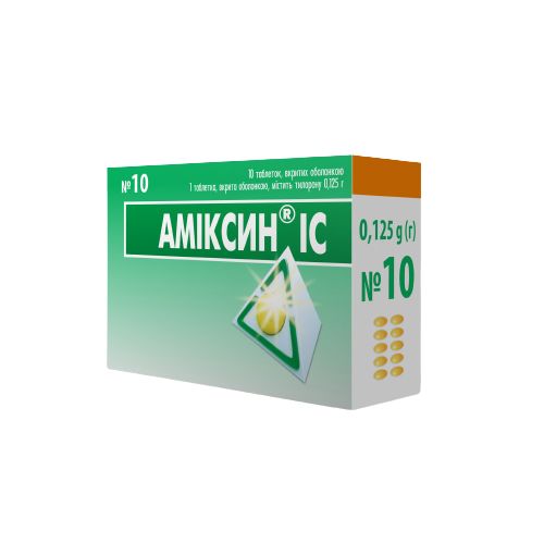 Амиксин ІС 0,125 г таблетки №10 в городе Канев : цены, характеристики.  - фото №1 Амиксин ІС 0,125 г таблетки №10 в городе Канев : цены, характеристики.
