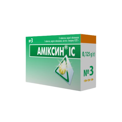 Амиксин ІС 0,125 г таблетки №3 в городе Канев : цены, характеристики.  - фото №1 Амиксин ІС 0,125 г таблетки №3 в городе Канев : цены, характеристики.