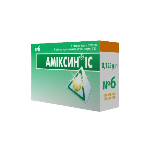 Амиксин ІС 0,125 г таблетки №6 в городе Канев : цены, характеристики.  - фото №1 Амиксин ІС 0,125 г таблетки №6 в городе Канев : цены, характеристики.