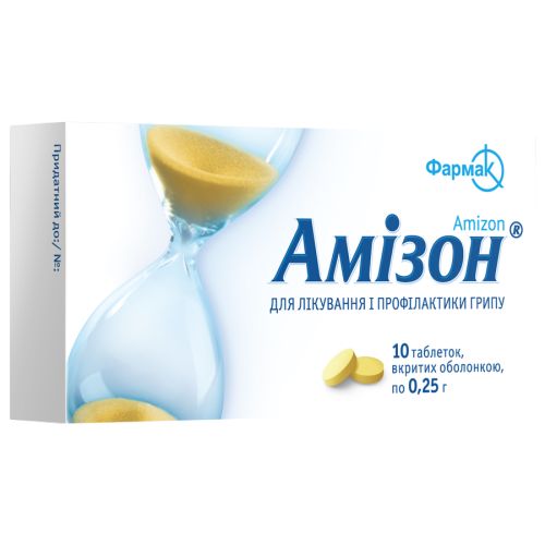 Амізон 0,25 г таблетки №10  в місті Глобине : ціни, характеристика.  - фото №1 Амізон 0,25 г таблетки №10  в місті Глобине : ціни, характеристика.