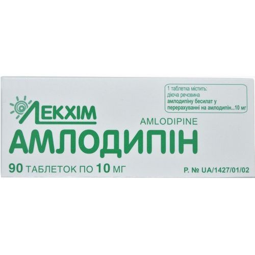 Амлодипин 10 мг таблетки №90  в городе Софиевка : цены, характеристики.  - фото №1 Амлодипин 10 мг таблетки №90  в городе Софиевка : цены, характеристики.