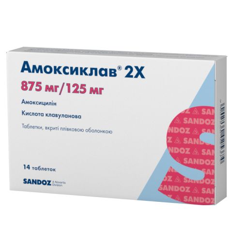 Амоксиклав 2Х 1000 мг таблетки №14  в місті Софіївка : ціни, характеристика.  - фото №1 Амоксиклав 2Х 1000 мг таблетки №14  в місті Софіївка : ціни, характеристика.