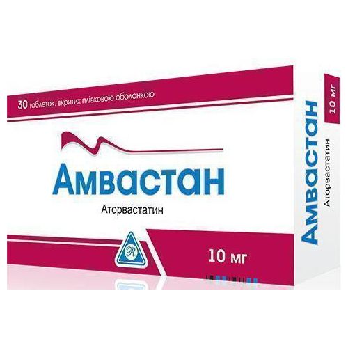 Амвастан 10 мг таблетки №30 в аптеці - фото №1 Амвастан 10 мг таблетки №30 в аптеці