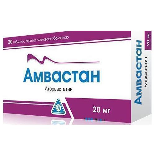 Амвастан 20 мг таблетки №30 купити - фото №1 Амвастан 20 мг таблетки №30 купити