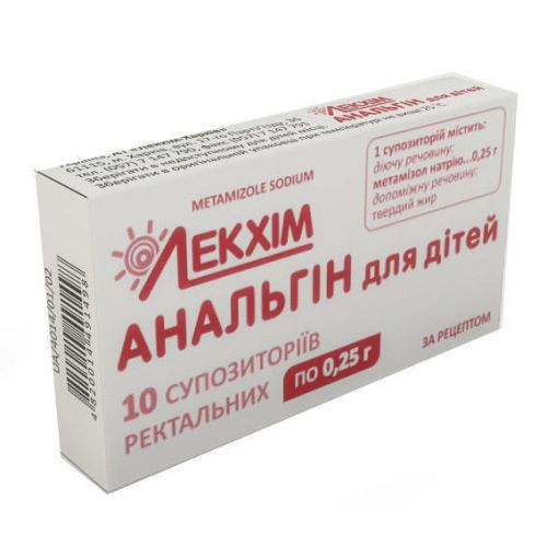 Свічки з анальгіном для дітей 0.25 г №10 в місті Одеса : ціни, характеристика.  - фото №1 Свічки з анальгіном для дітей 0.25 г №10 в місті Одеса : ціни, характеристика.