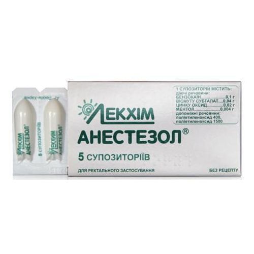 Анестезол суппозитории ректальные №5 в городе Вышгород : цены, характеристики.  - фото №1 Анестезол суппозитории ректальные №5 в городе Вышгород : цены, характеристики.