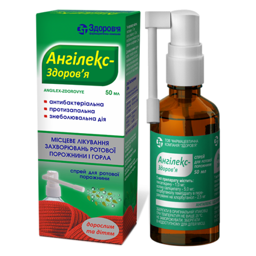 Ангілекс-Здоров'я спрей 50 мл в аптеці - фото №1 Ангілекс-Здоров'я спрей 50 мл в аптеці