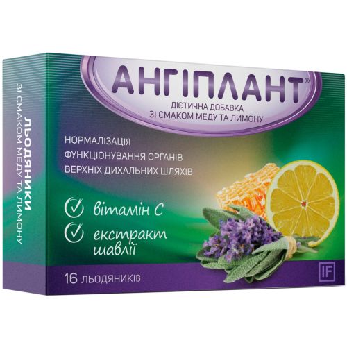 Ангіплант зі смаком меду та лимону льодяники №16 в місті Софіївка : ціни, характеристика.  - фото №1 Ангіплант зі смаком меду та лимону льодяники №16 в місті Софіївка : ціни, характеристика.