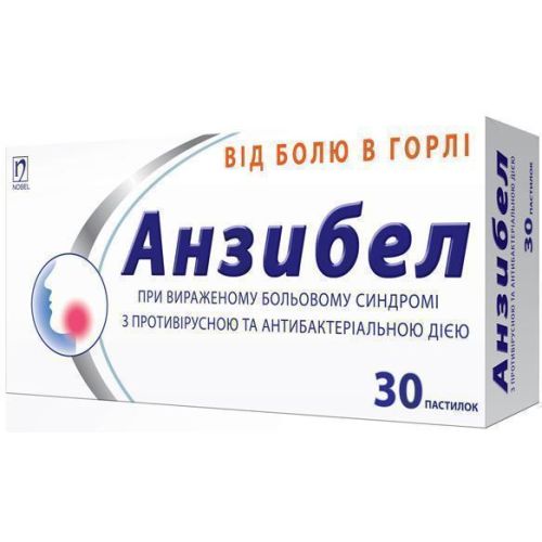 Анзибел пастилки №30 в місті Вінниця : ціни, характеристика.  - фото №1 Анзибел пастилки №30 в місті Вінниця : ціни, характеристика.