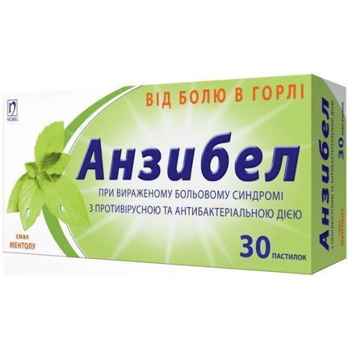 Анзибел пастилки со вкусом ментола №30 в городе Канев : цены, характеристики.  - фото №1 Анзибел пастилки со вкусом ментола №30 в городе Канев : цены, характеристики.