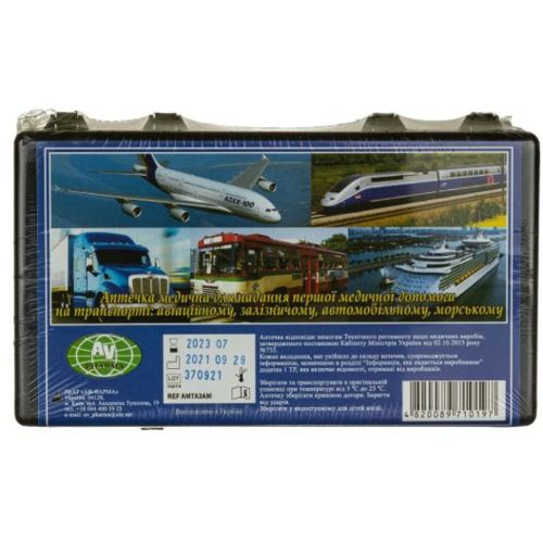 Аптечка автомобільна в аптеці - фото №1 Аптечка автомобільна в аптеці