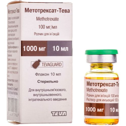 Метотрексат розчин для ін'єкцій 100 мг/мл 10 мл №1 в місті Глобине : ціни, характеристика.  - фото №1 Метотрексат розчин для ін'єкцій 100 мг/мл 10 мл №1 в місті Глобине : ціни, характеристика.