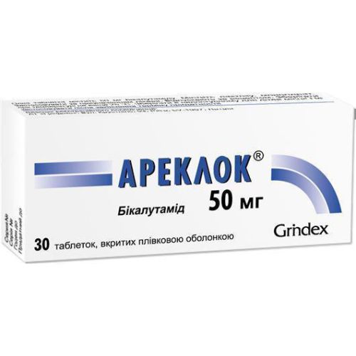 Ареклок 50 мг таблетки №30 в місті Березань : ціни, характеристика.  - фото №1 Ареклок 50 мг таблетки №30 в місті Березань : ціни, характеристика.