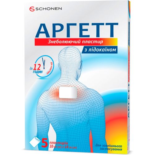 Аргетт знеболюючий пластир з лідокаїном 10 см x 14 см №5 в місті Канів : ціни, характеристика.  - фото №1 Аргетт знеболюючий пластир з лідокаїном 10 см x 14 см №5 в місті Канів : ціни, характеристика.