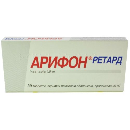 Арифон ретард 1,5 мг таблетки №30  в місті Первомайськ : ціни, характеристика.  - фото №1 Арифон ретард 1,5 мг таблетки №30  в місті Первомайськ : ціни, характеристика.