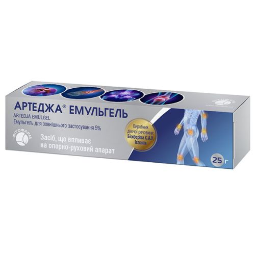 Артеджа емульгель 40 г в місті Одеса : ціни, характеристика.  - фото №1 Артеджа емульгель 40 г в місті Одеса : ціни, характеристика.