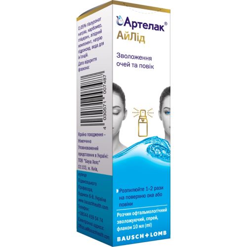 Артелак АйЛид раствор офтальмологический увлажняющий, спрей, 10 мл в городе Богородчаны : цены, характеристики.  - фото №1 Артелак АйЛид раствор офтальмологический увлажняющий, спрей, 10 мл в городе Богородчаны : цены, характеристики.