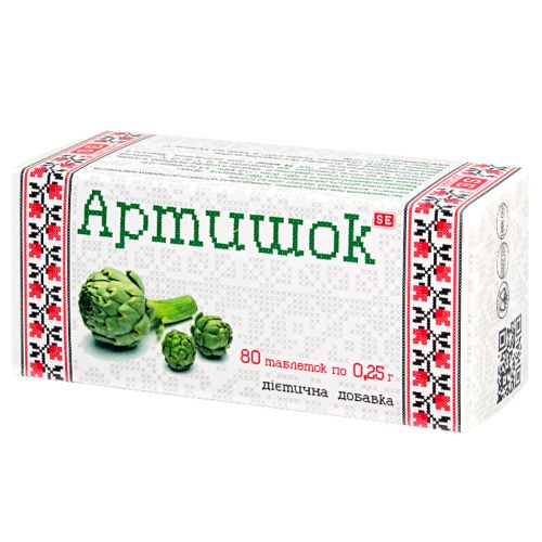 Артишок 0.25 г таблетки №80   в місті Глобине : ціни, характеристика.  - фото №1 Артишок 0.25 г таблетки №80   в місті Глобине : ціни, характеристика.