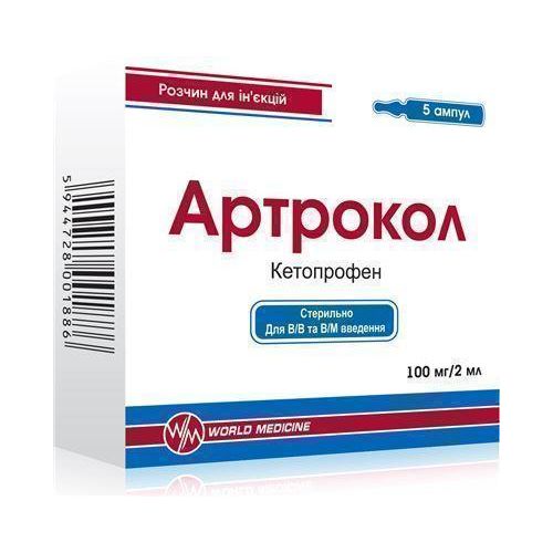 Артрокол 100 мг/2 мл розчин для ін’єкцій ампули №5 в місті Вінниця : ціни, характеристика.  - фото №1 Артрокол 100 мг/2 мл розчин для ін’єкцій ампули №5 в місті Вінниця : ціни, характеристика.
