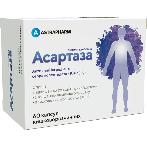 Асартаза капсулы №60 в городе Вышгород : цены, характеристики.  - фото №1 Асартаза капсулы №60 в городе Вышгород : цены, характеристики.