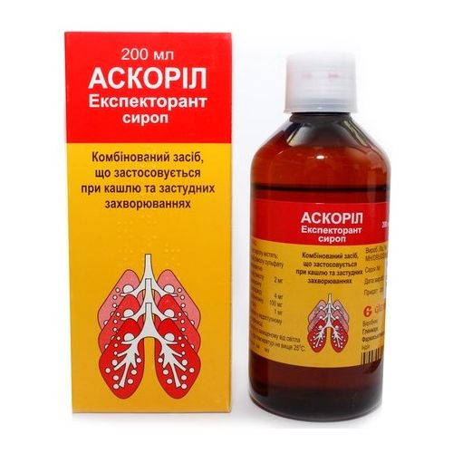 Аскорил экспекторант сироп флакон 200 мл  в городе Вышгород : цены, характеристики.  - фото №1 Аскорил экспекторант сироп флакон 200 мл  в городе Вышгород : цены, характеристики.