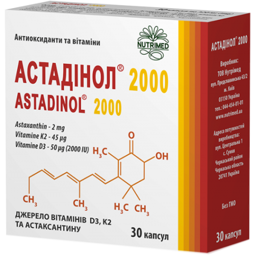 Астадінол 2000 капсули №30 ціна - фото №1 Астадінол 2000 капсули №30 ціна