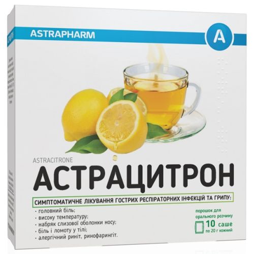 Астрацитрон порошок для орального розчину саше 20 г №10 в місті Глобине : ціни, характеристика.  - фото №1 Астрацитрон порошок для орального розчину саше 20 г №10 в місті Глобине : ціни, характеристика.