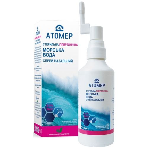 Атомер гипертонический спрей назальный морская вода флакон 100 мл   в городе Рахов : цены, характеристики.  - фото №1 Атомер гипертонический спрей назальный морская вода флакон 100 мл   в городе Рахов : цены, характеристики.