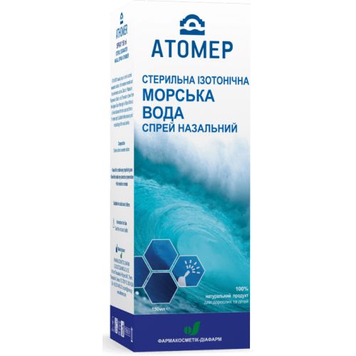 Атомер изотонический спрей назальный флакон 150 мл   в городе Перещепино : цены, характеристики.  - фото №1 Атомер изотонический спрей назальный флакон 150 мл   в городе Перещепино : цены, характеристики.