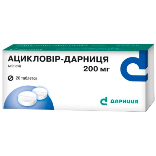 Ацикловір-Дарниця 200 мг таблетки №20 в місті Глобине : ціни, характеристика.  - фото №1 Ацикловір-Дарниця 200 мг таблетки №20 в місті Глобине : ціни, характеристика.