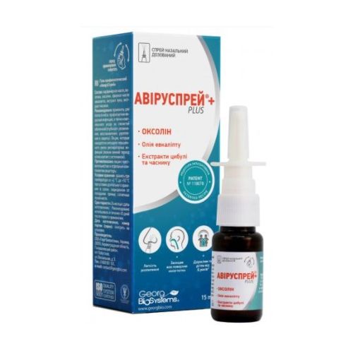 Авируспрей+ Plus спрей назальный гель флакон 15 мл в городе Перещепино : цены, характеристики.  - фото №1 Авируспрей+ Plus спрей назальный гель флакон 15 мл в городе Перещепино : цены, характеристики.