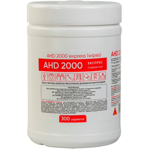 Салфетки дезинфецирующие АХД 2000 Экспресс, 300 шт. в городе Николаев : цены, характеристики.  - фото №1 Салфетки дезинфецирующие АХД 2000 Экспресс, 300 шт. в городе Николаев : цены, характеристики.