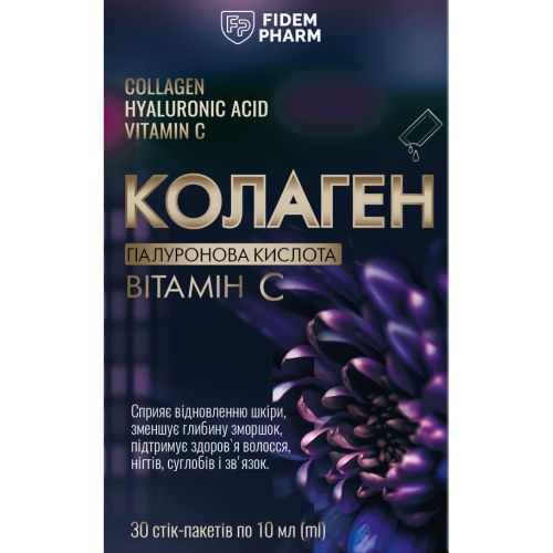 Колаген з гіалуроновою кислотою та вітаміном С по 10 мл стику №30 в місті Перещепине : ціни, характеристика.  - фото №1 Колаген з гіалуроновою кислотою та вітаміном С по 10 мл стику №30 в місті Перещепине : ціни, характеристика.