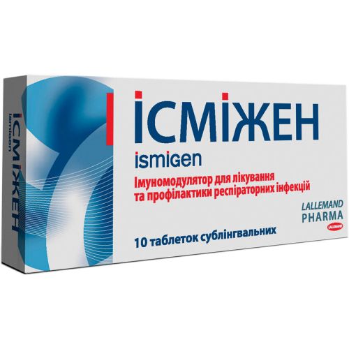 Ісміжен 50 мг таблетки №10 фото - фото №1 Ісміжен 50 мг таблетки №10 фото