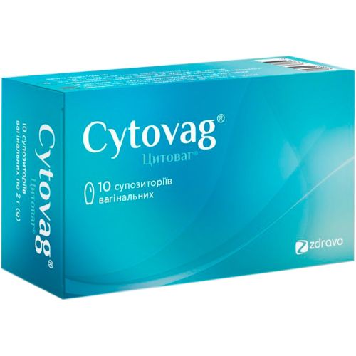 Цитоваг вагінальні супозиторії №10 ADD - фото №1 Цитоваг вагінальні супозиторії №10 ADD