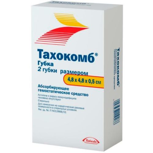 Тахокомб пластина 4,8 см х 4,8 см №2 в місті Перещепине : ціни, характеристика.  - фото №1 Тахокомб пластина 4,8 см х 4,8 см №2 в місті Перещепине : ціни, характеристика.