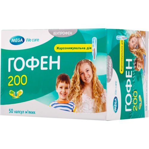 Гофен 200 мг капсули №50 в місті Одеса : ціни, характеристика.  - фото №1 Гофен 200 мг капсули №50 в місті Одеса : ціни, характеристика.