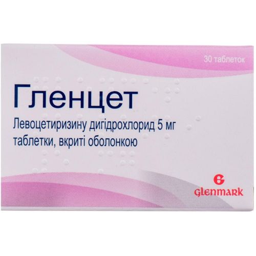 Гленцет 5 мг таблетки №30  в городе Вышгород : цены, характеристики.  - фото №1 Гленцет 5 мг таблетки №30  в городе Вышгород : цены, характеристики.