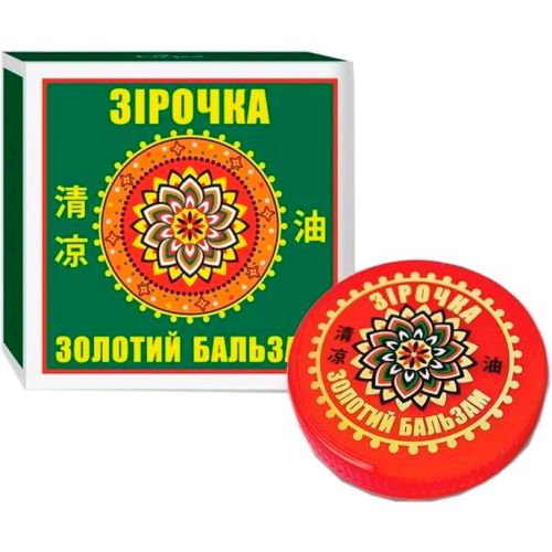Зірочка Золотий бальзам косметичний 4 г в інтернет-аптеці - фото №1 Зірочка Золотий бальзам косметичний 4 г в інтернет-аптеці