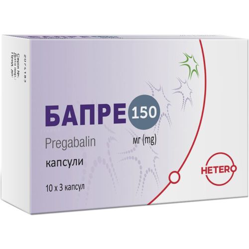 Бапре 150 мг капсули №30 в місті Глобине : ціни, характеристика.  - фото №1 Бапре 150 мг капсули №30 в місті Глобине : ціни, характеристика.